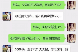 汾西如果欠债的人消失了怎么查找，专业讨债公司的找人方法