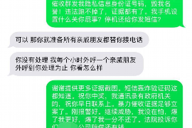 汾西汾西的要账公司在催收过程中的策略和技巧有哪些？