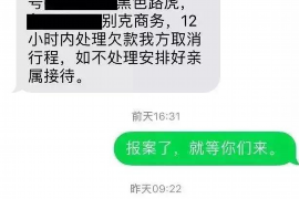 汾西汾西讨债公司服务